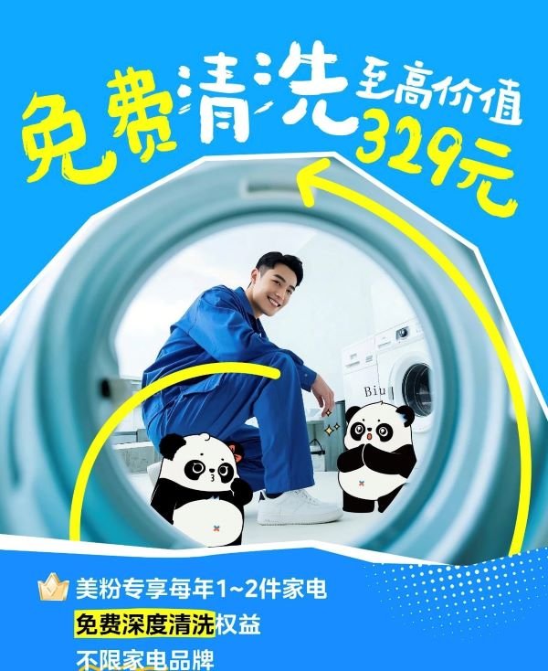 华夏国际 主动担当显责任 美的空调回应北美召回事件：为提升用户体验