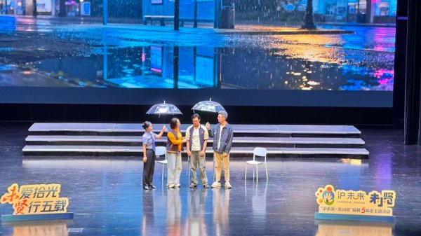 金御优配 这个品牌创立五周年，他们用多种形式演绎品牌故事